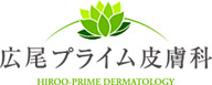 広尾プライム