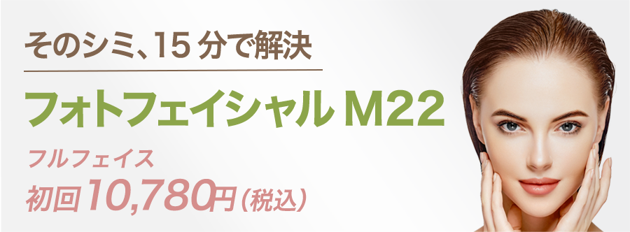 3月 – 今月のキャンペーン