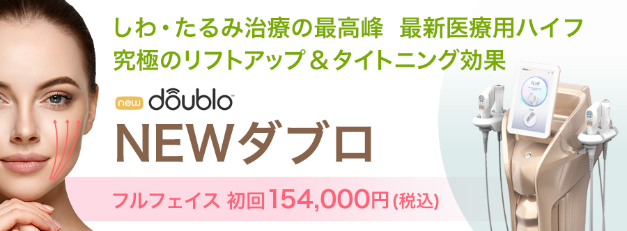 3月 – 今月のキャンペーン