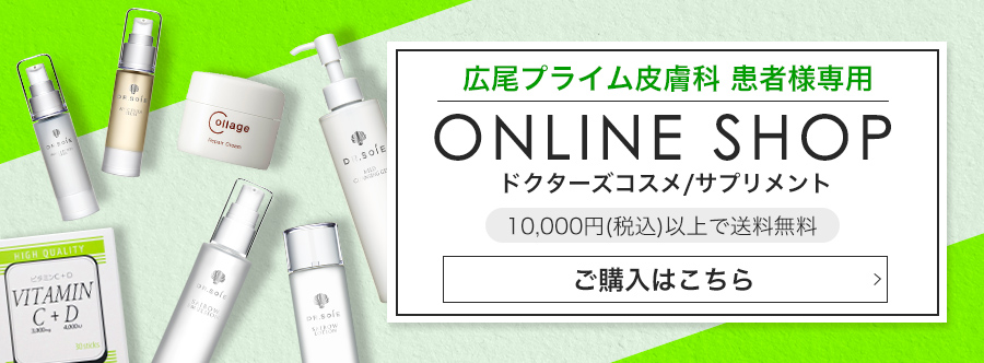 3月 – 今月のキャンペーン