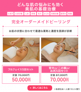 ニキビができた時のng行為とは ニキビを悪化させないために 公式 美容皮膚科を東京でお探しなら広尾プライム皮膚科クリニック 東京都渋谷区 恵比寿駅徒歩5分 ニキビができた時のng行為とは ニキビを悪化させないために 公式 美容皮膚科を東京でお探しなら広尾プライム皮膚科クリニック 東京都渋谷区 恵比寿駅徒歩5分